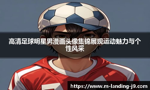 九游会游戏平台